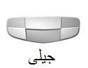 جیلی
