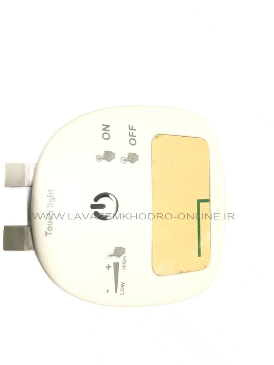 چراغ سقفی لمسی