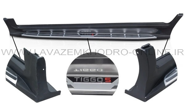 رکاب تیگو 5 سمت راننده