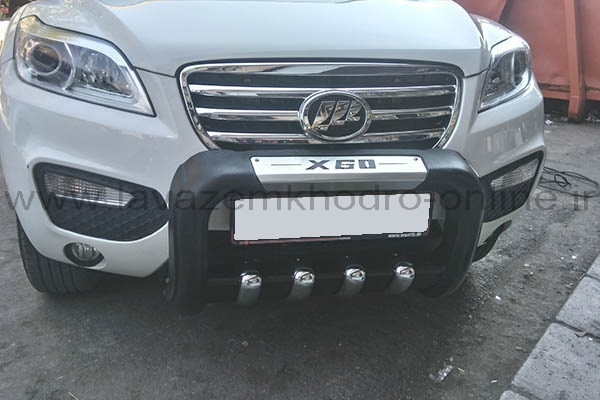 گارد جلو فومی لیفان ایکس 60