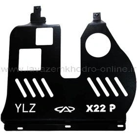 سینی زیر موتور ام وی ام x22 پرو